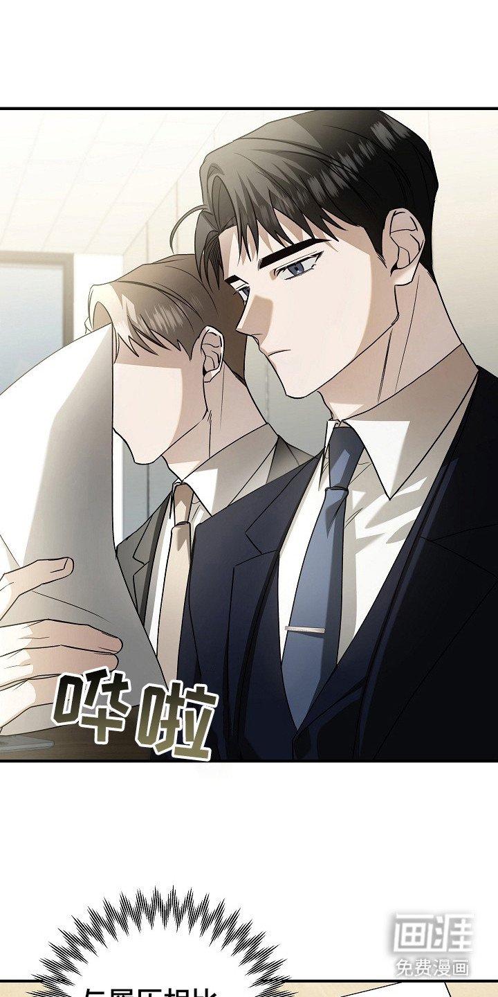 第4章：紧张