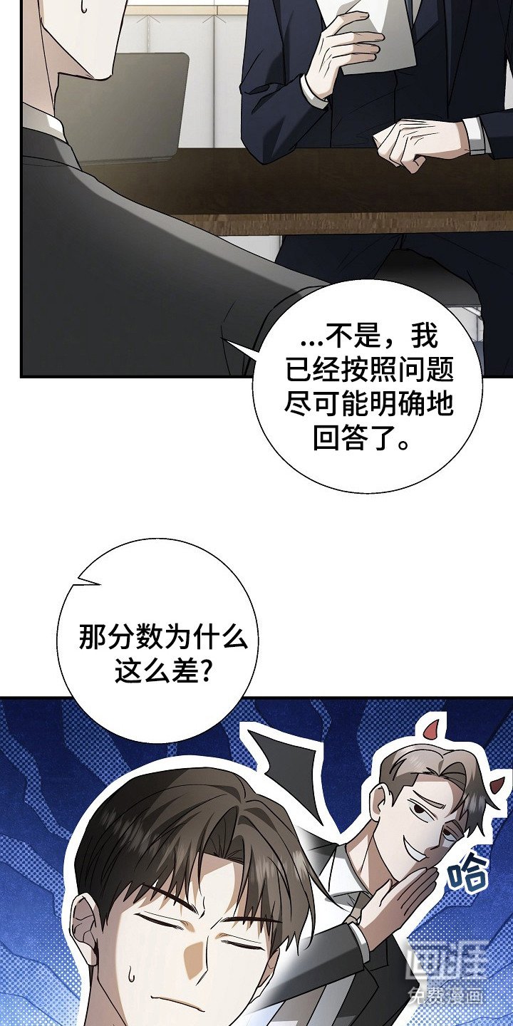 第4章：紧张