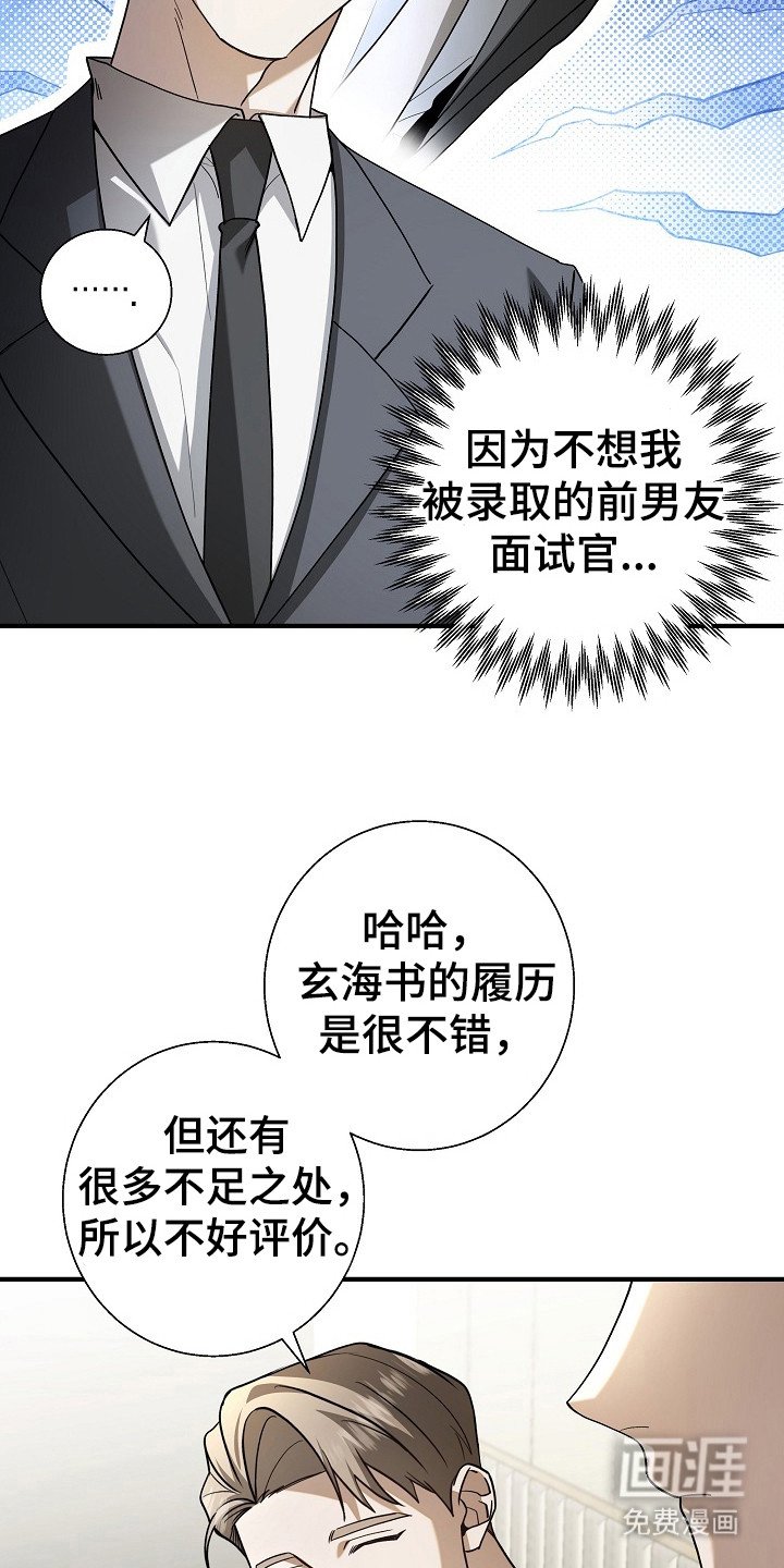 第4章：紧张