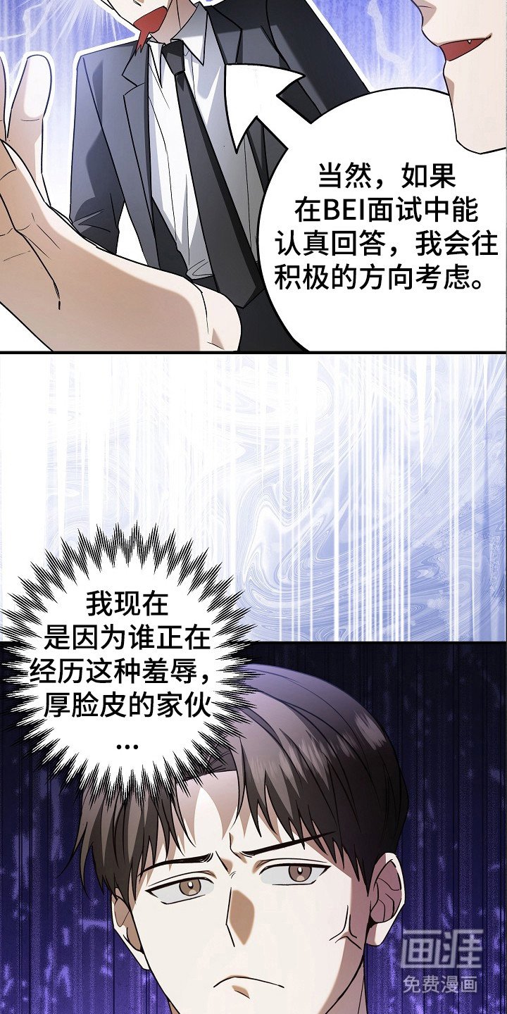 第4章：紧张