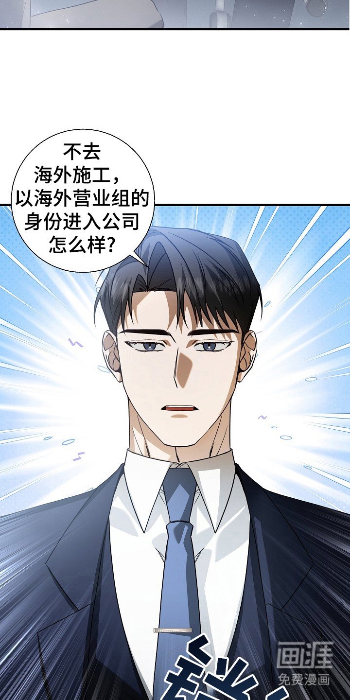 第4章：紧张