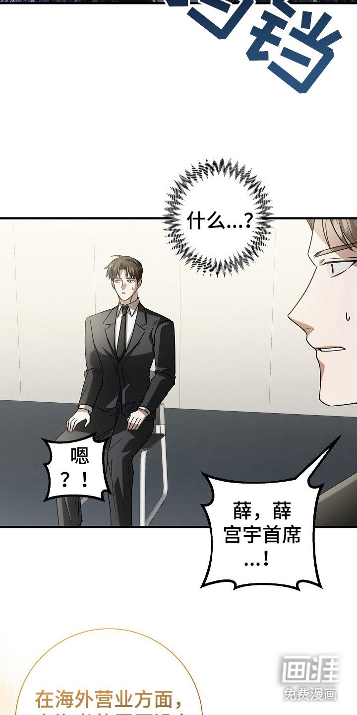 第4章：紧张