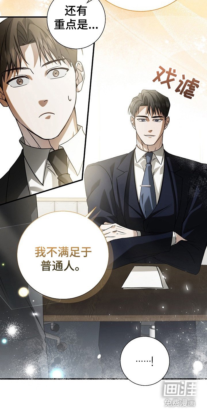 第4章：紧张