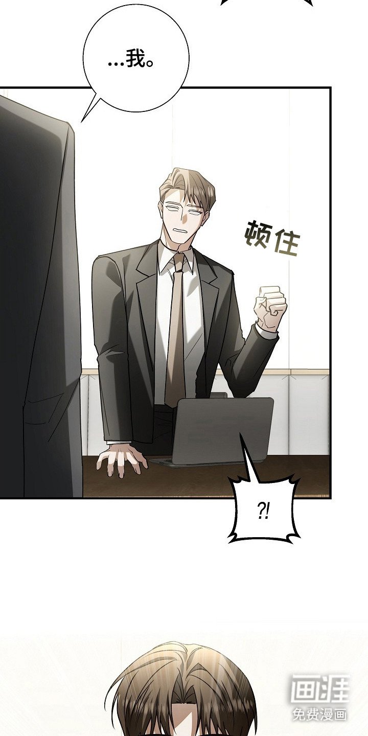 第5章：成功入职