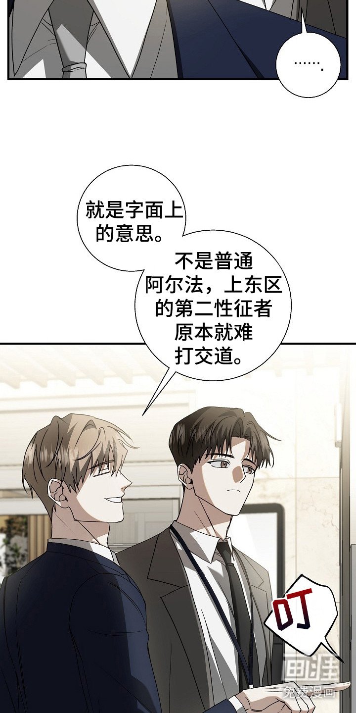第5章：成功入职