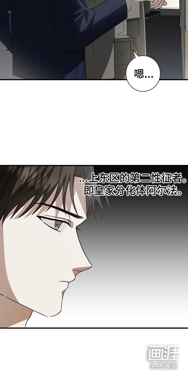第5章：成功入职