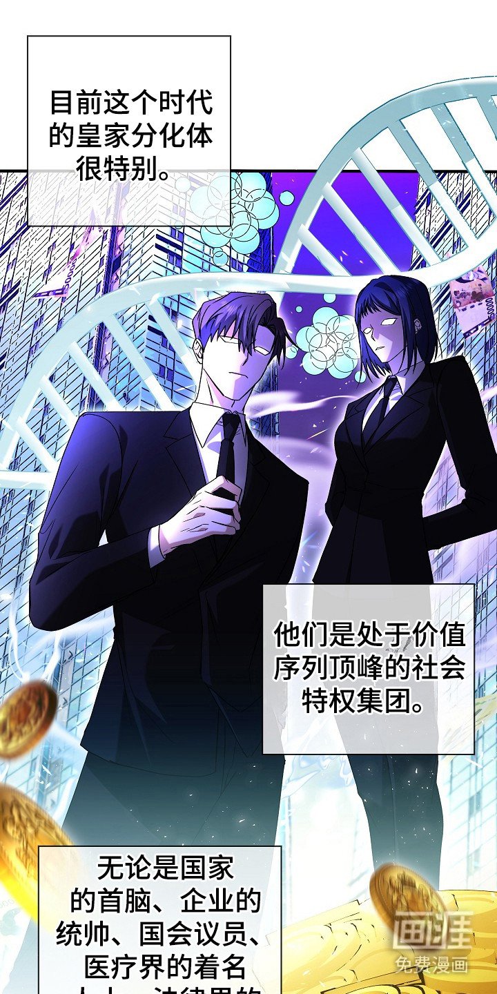 第5章：成功入职