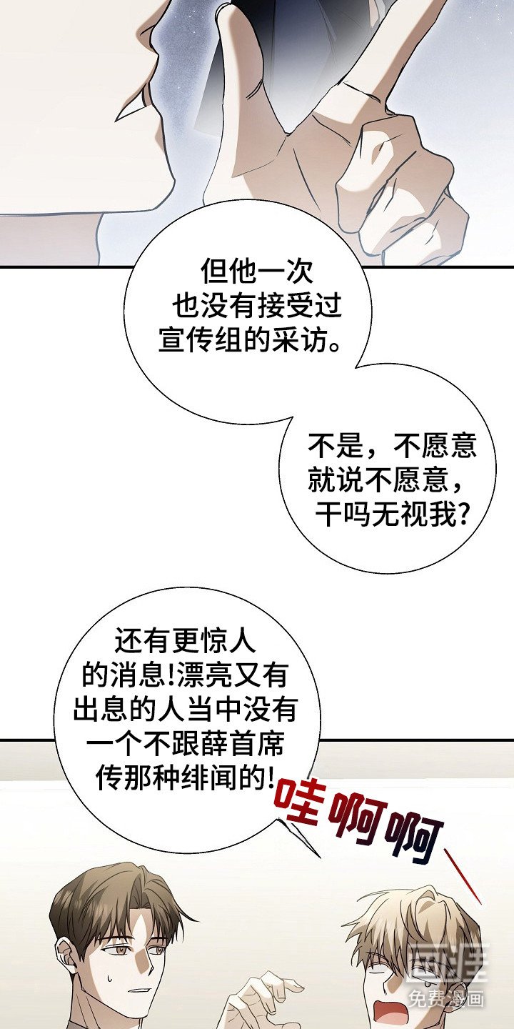 第5章：成功入职
