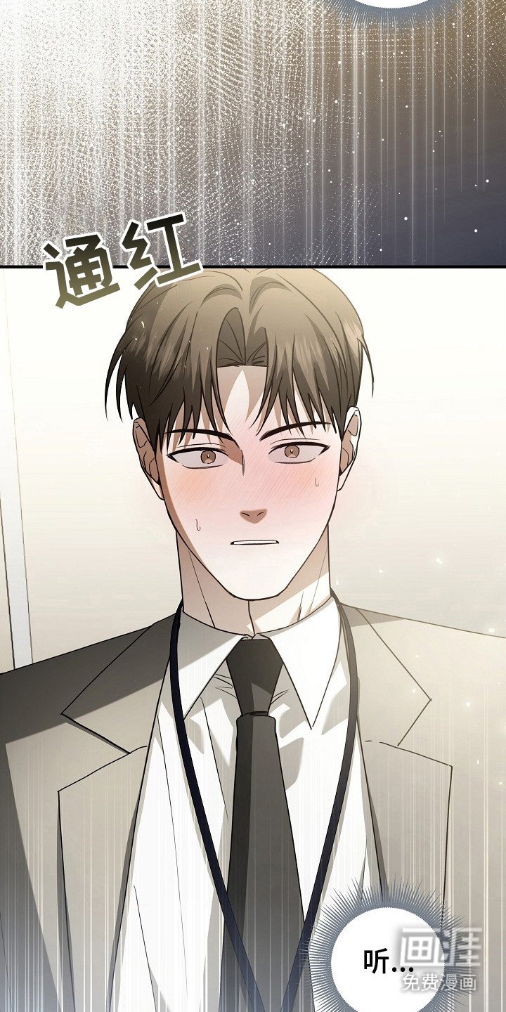 第6章：绯闻