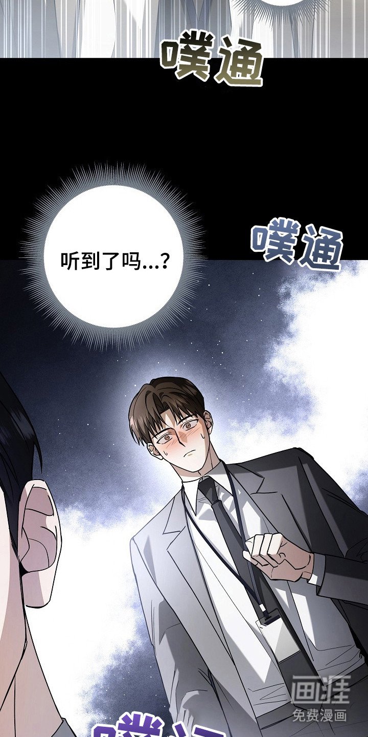 第6章：绯闻
