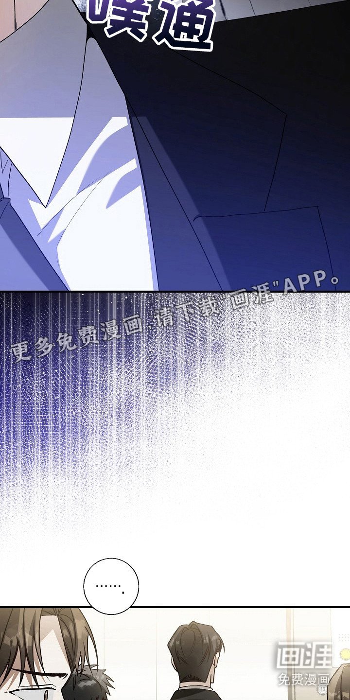 第6章：绯闻