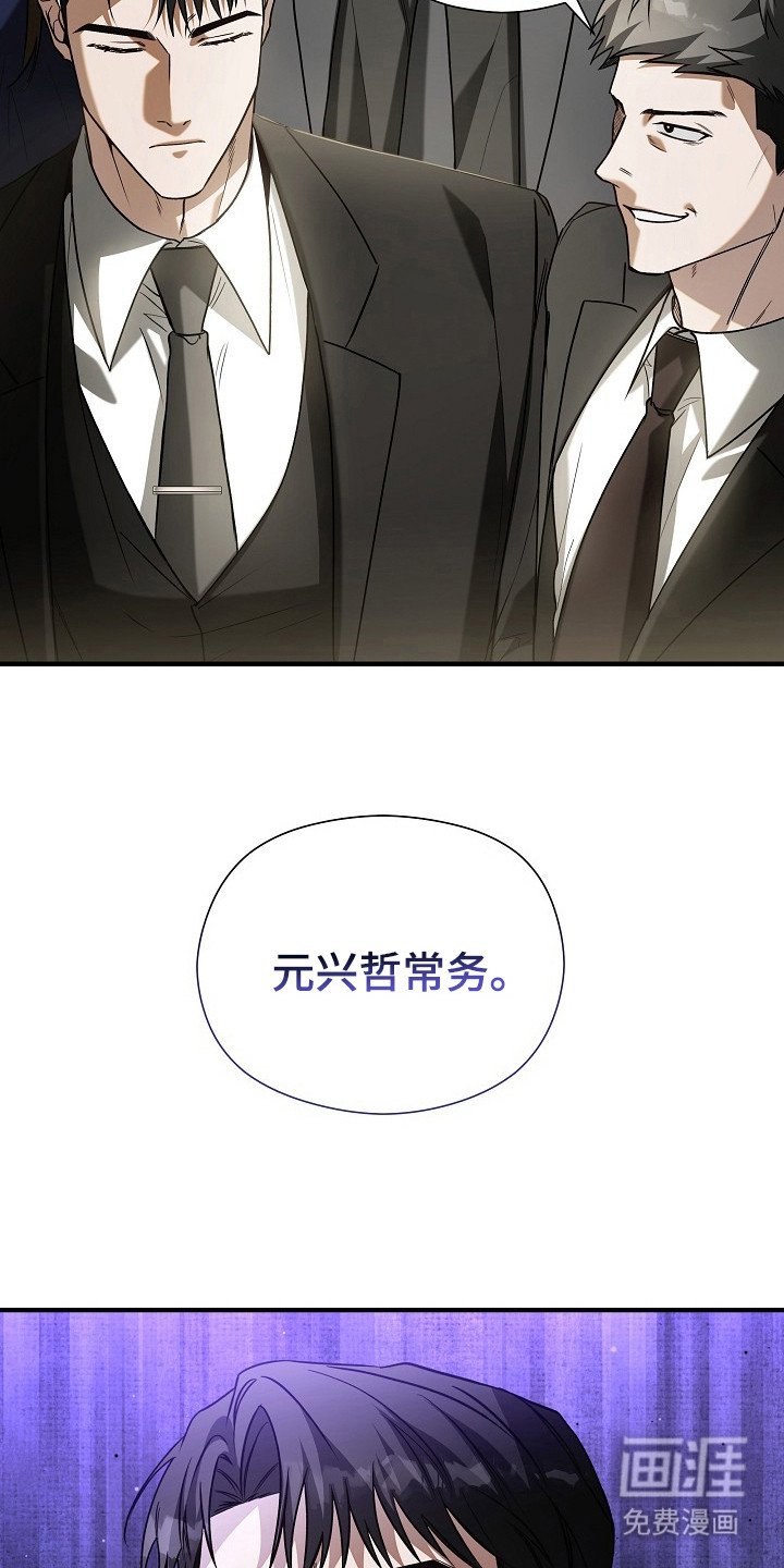 第6章：绯闻