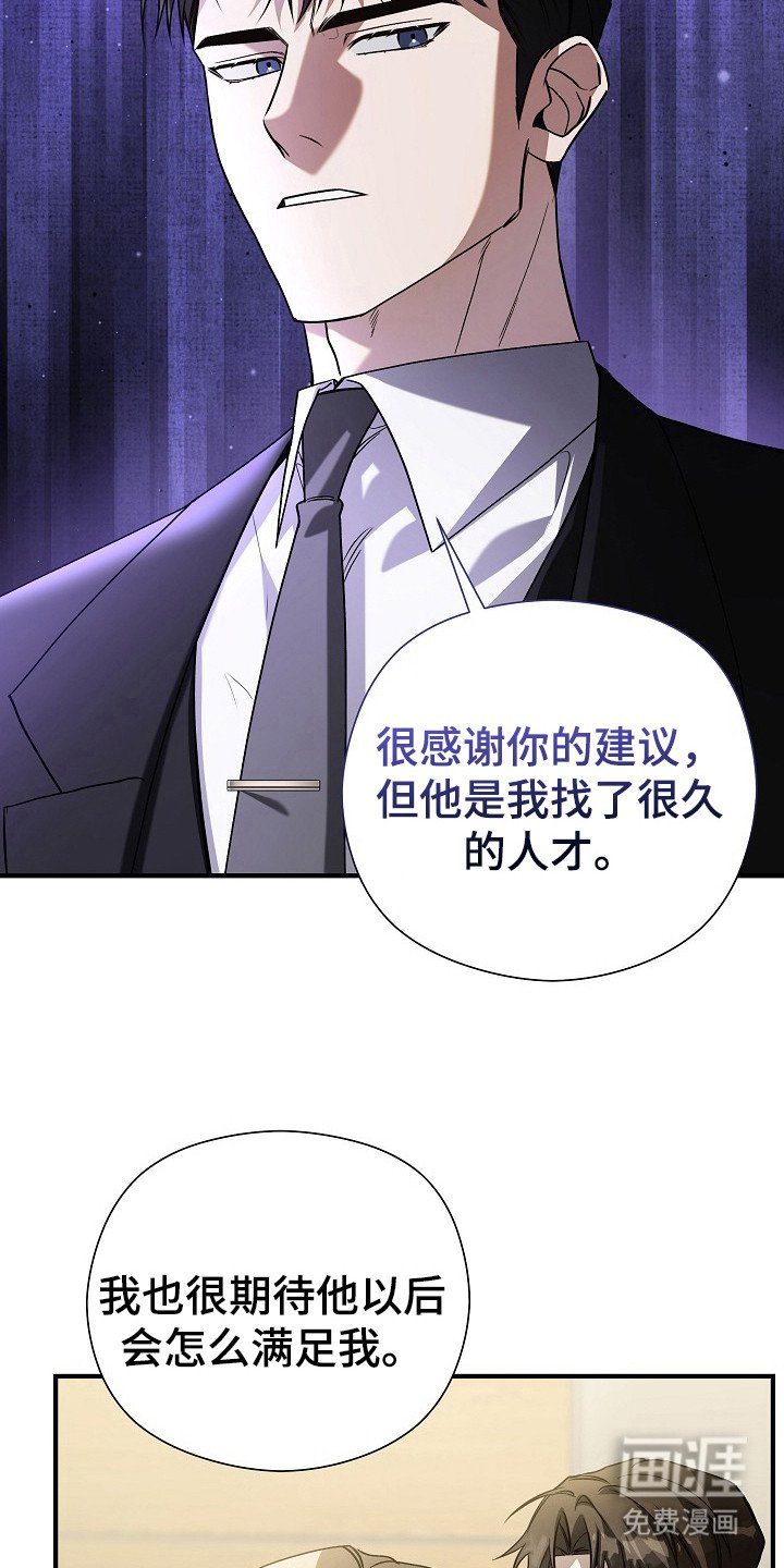 第6章：绯闻