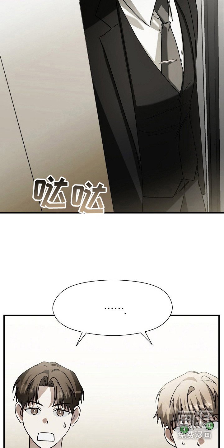 第6章：绯闻