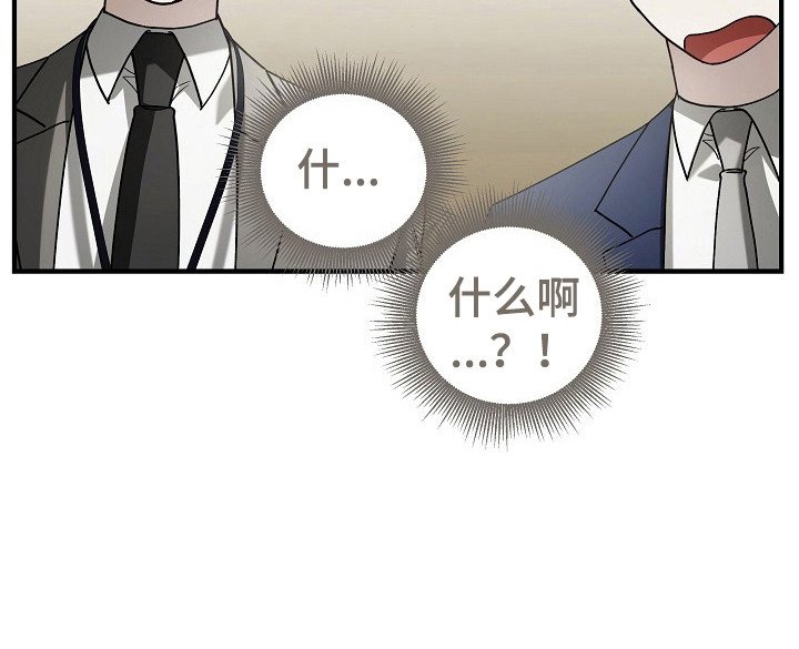 第6章：绯闻