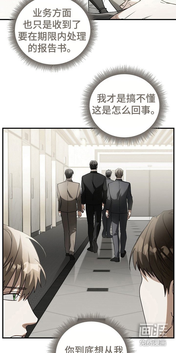 第7章：受到关注