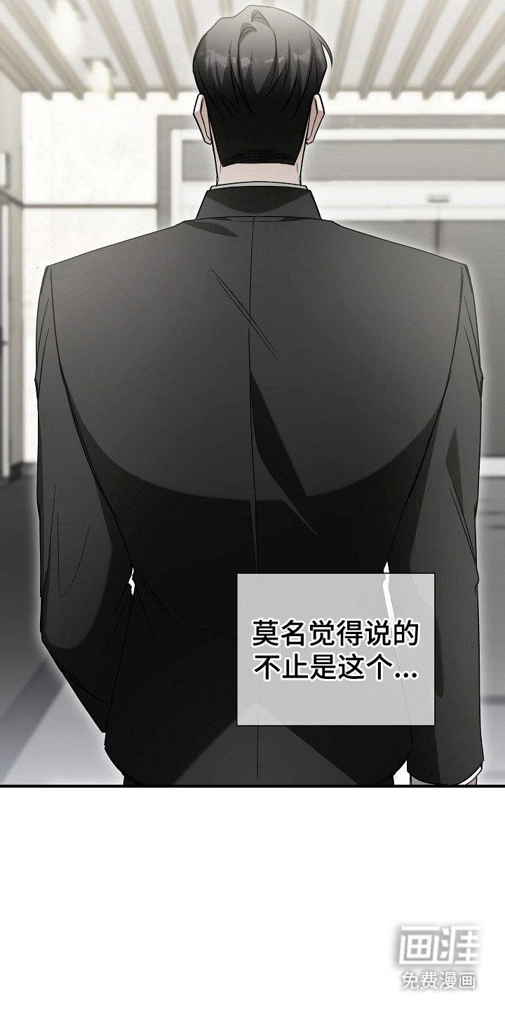 第7章：受到关注