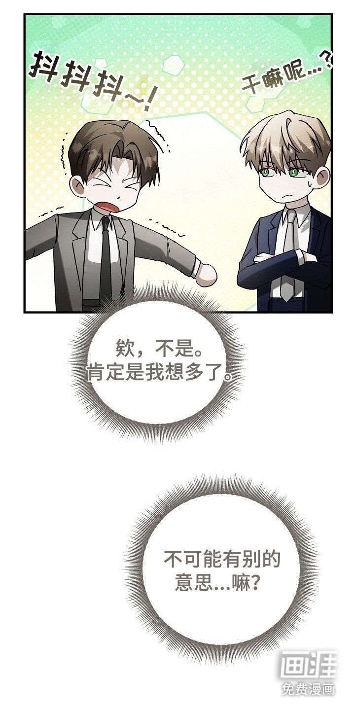 第7章：受到关注