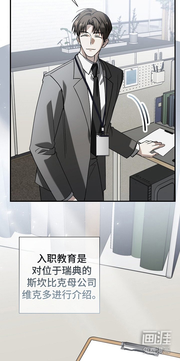 第7章：受到关注