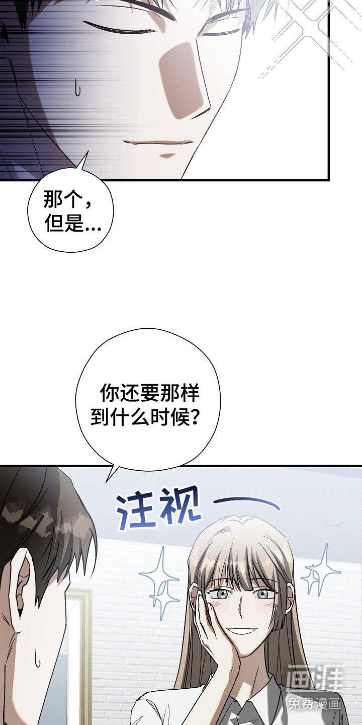 第7章：受到关注