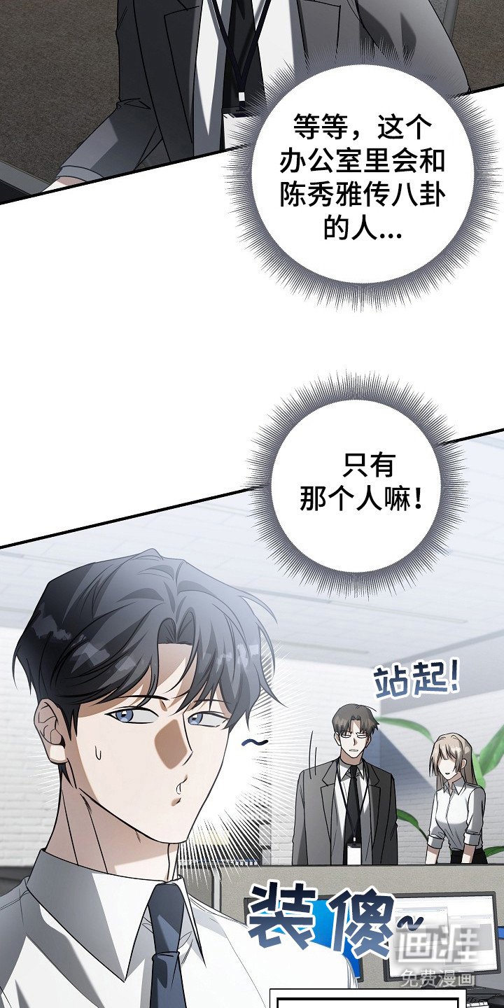 第7章：受到关注