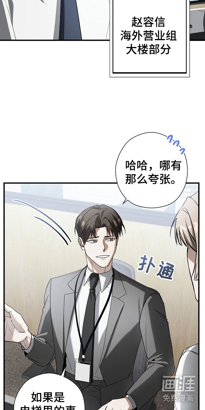 第7章：受到关注