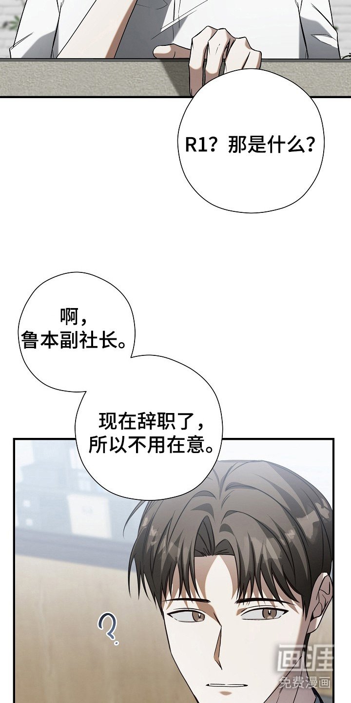 第7章：受到关注