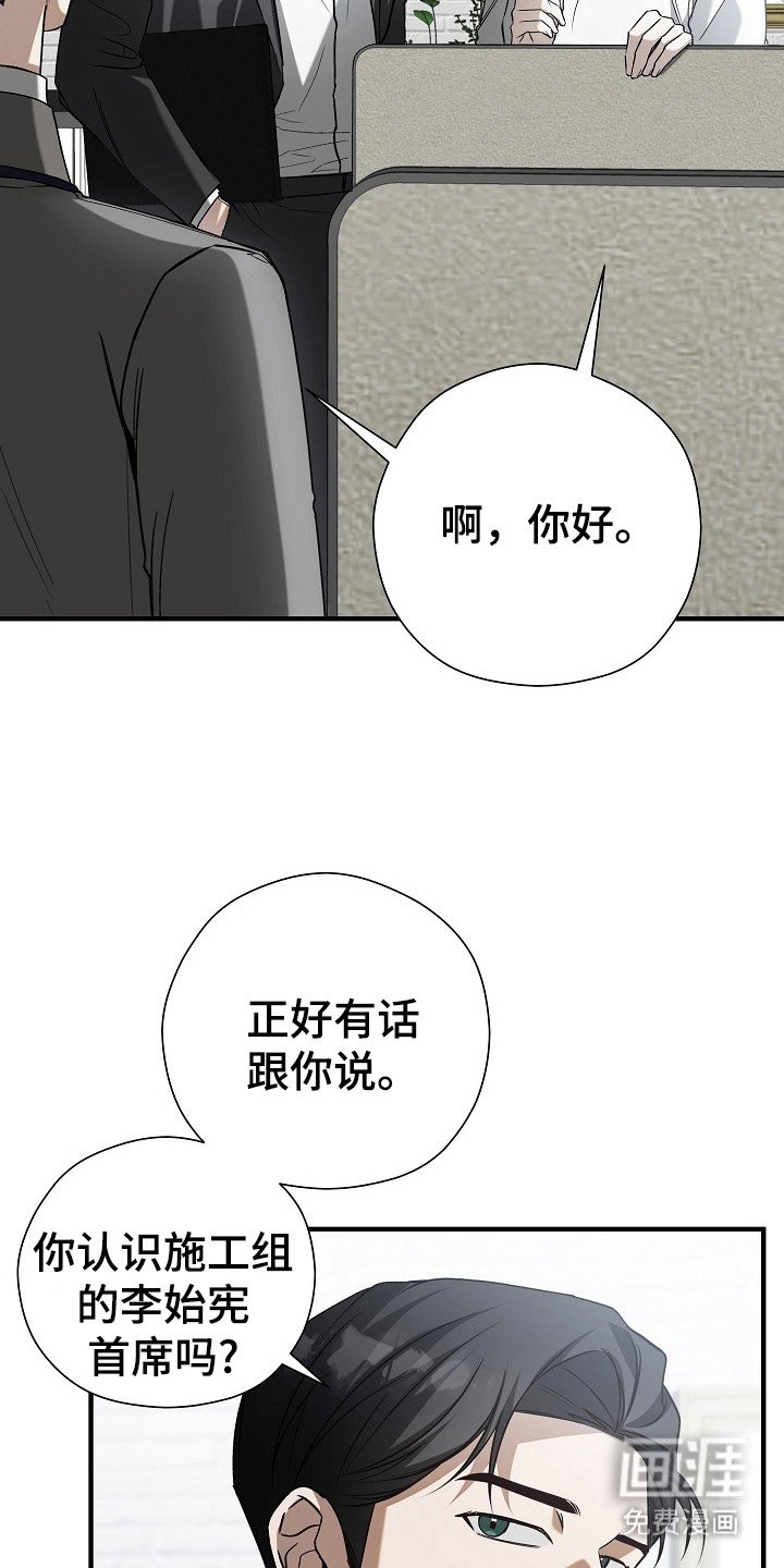 第7章：受到关注