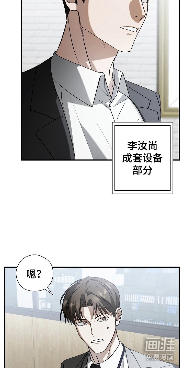第7章：受到关注