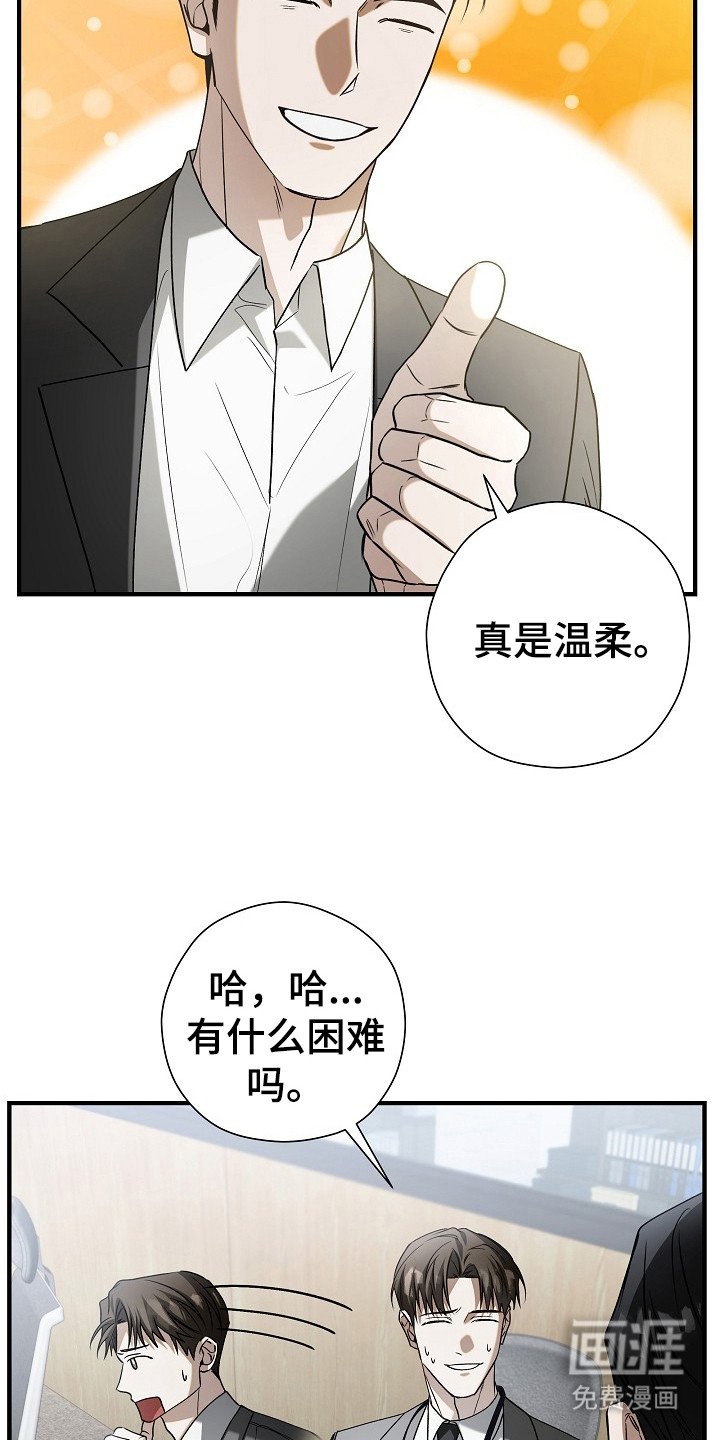 第7章：受到关注