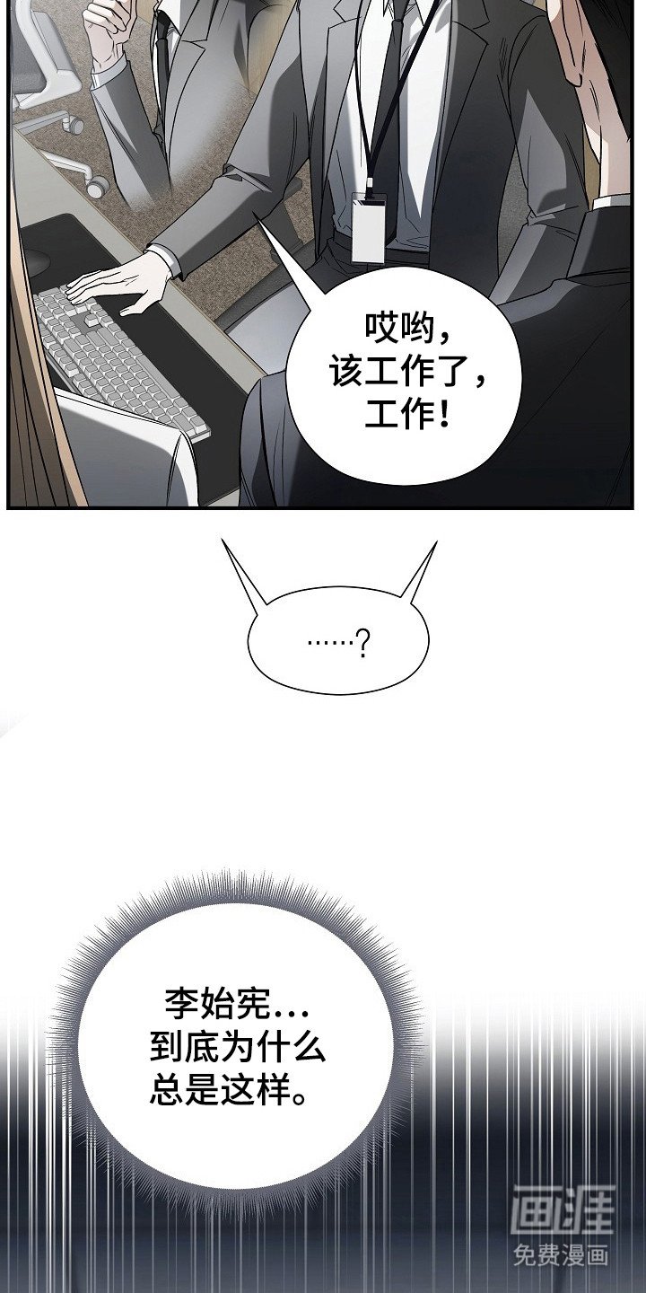 第7章：受到关注