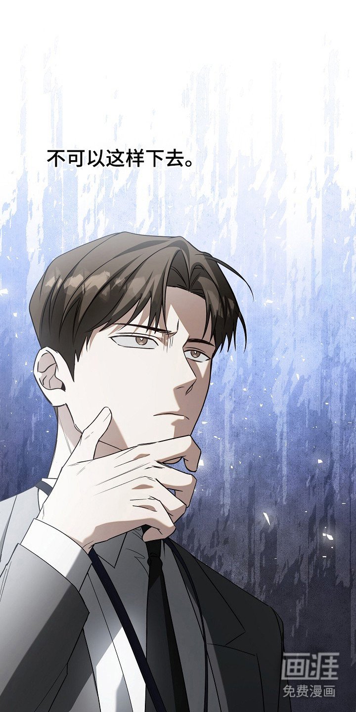 第8章：被听见