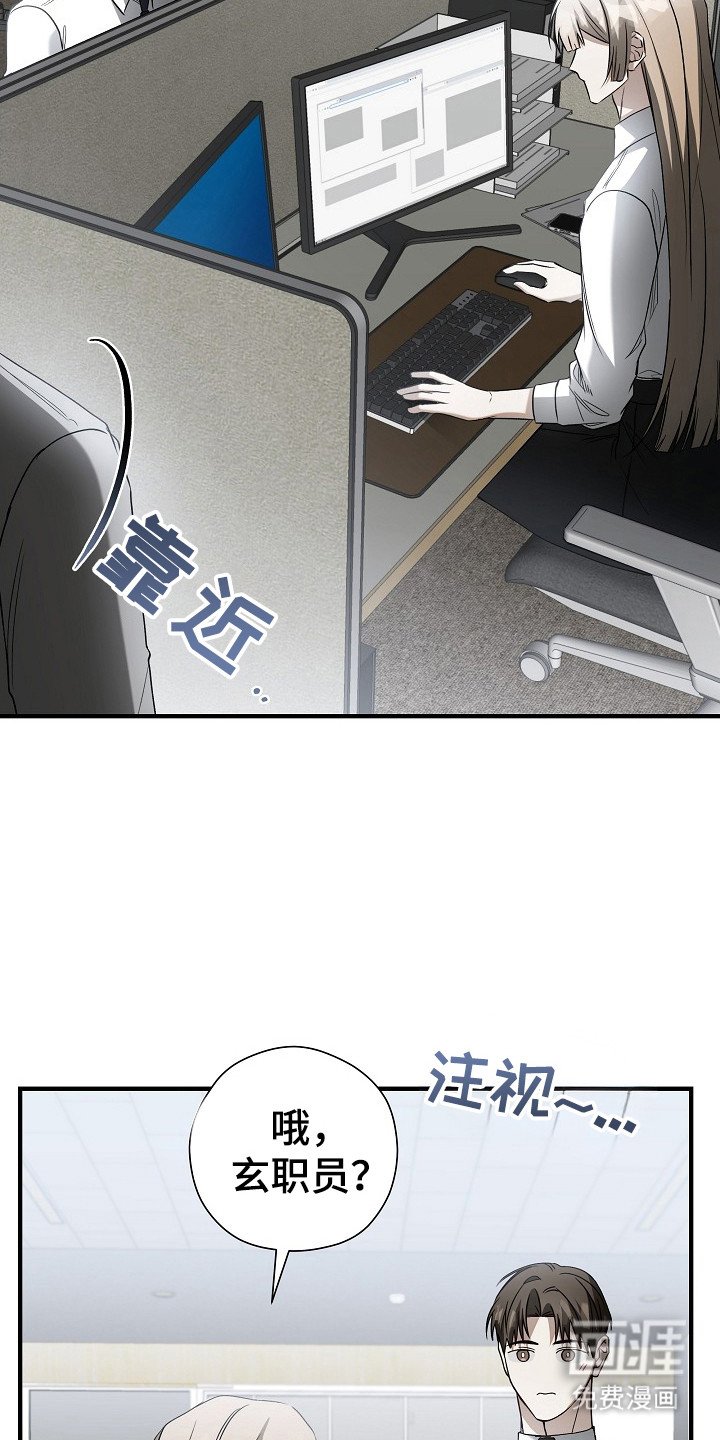 第8章：被听见