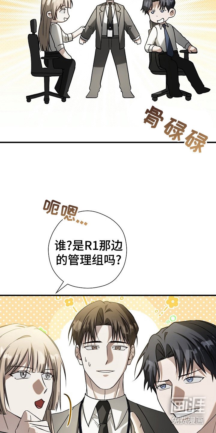 第8章：被听见