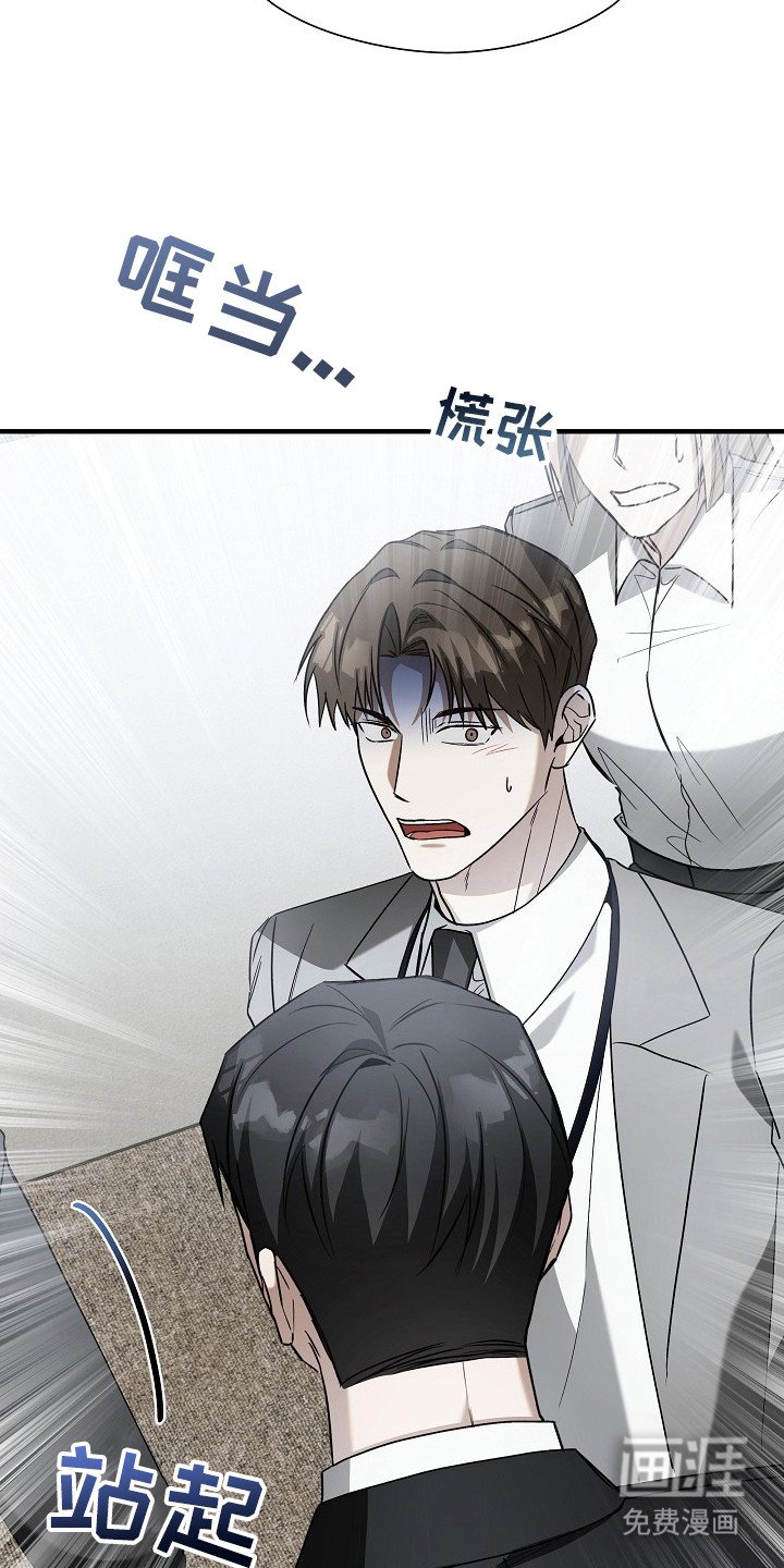第8章：被听见