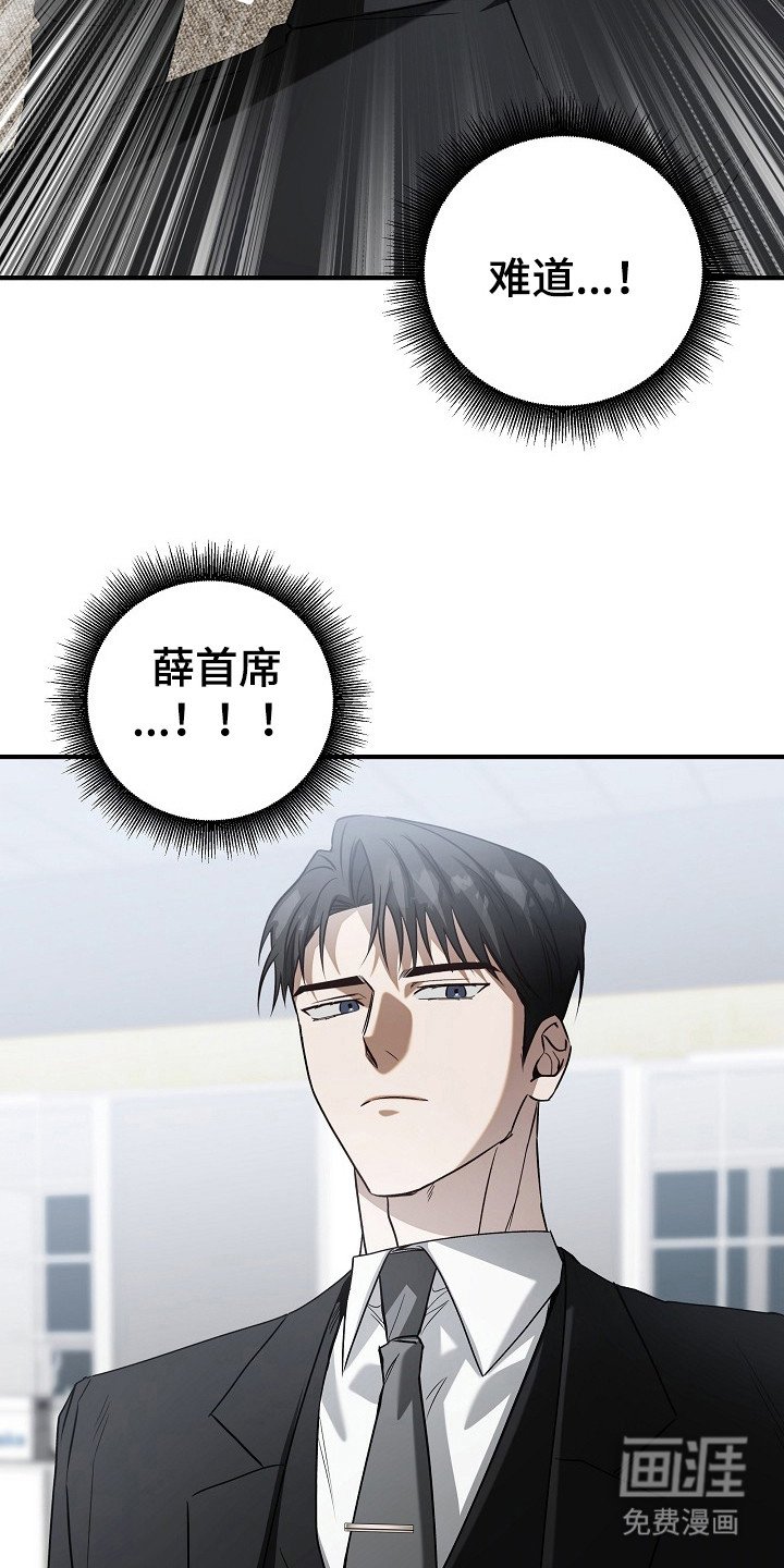 第8章：被听见