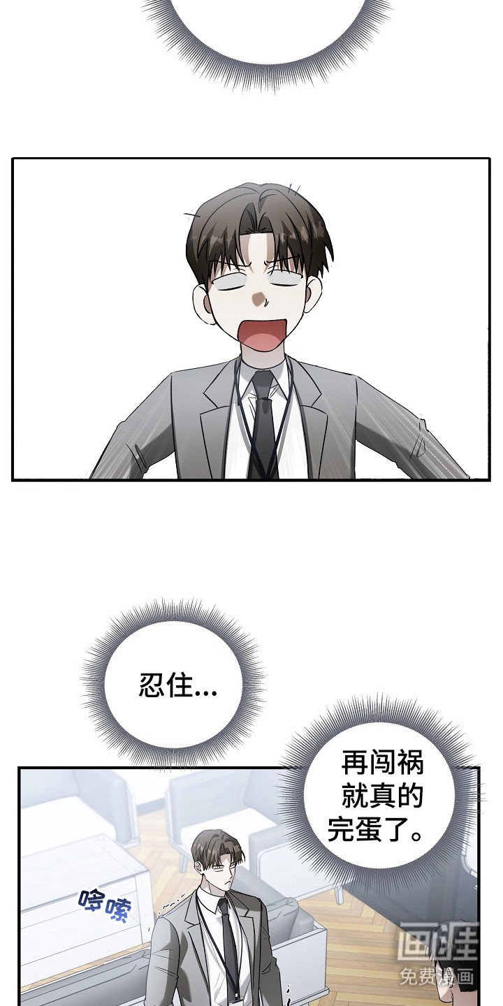 第9章：分配任务
