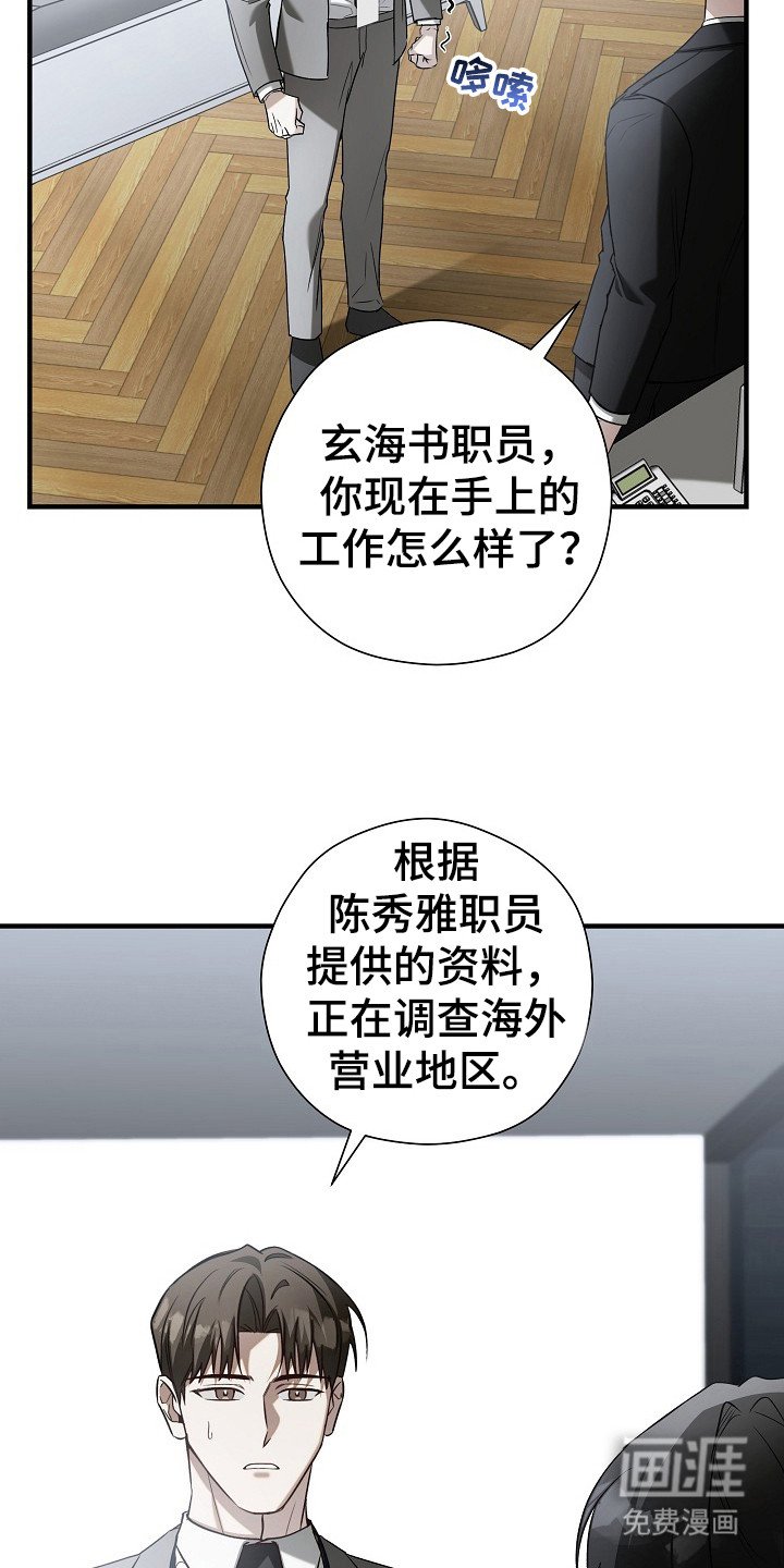 第9章：分配任务