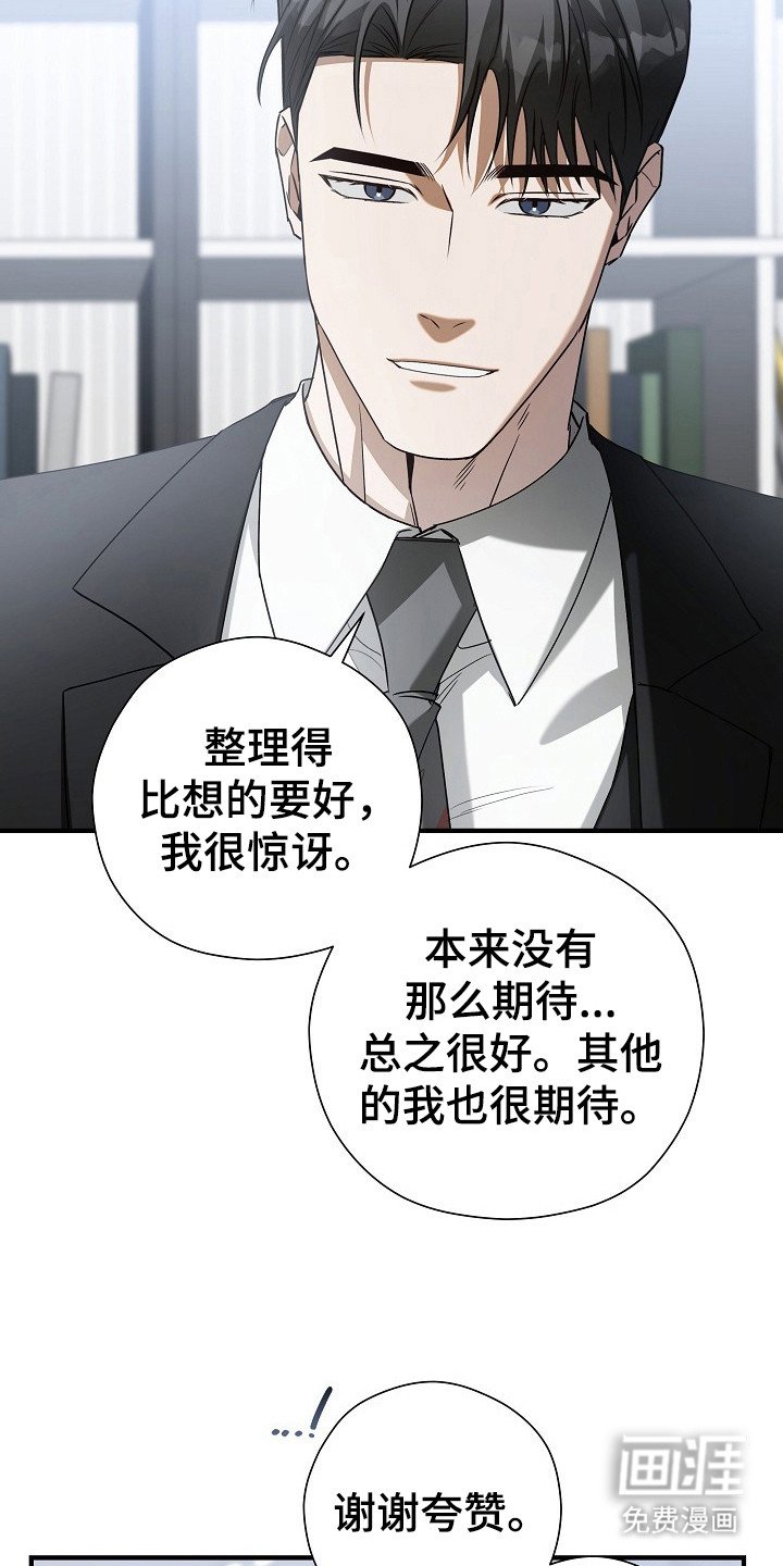 第9章：分配任务