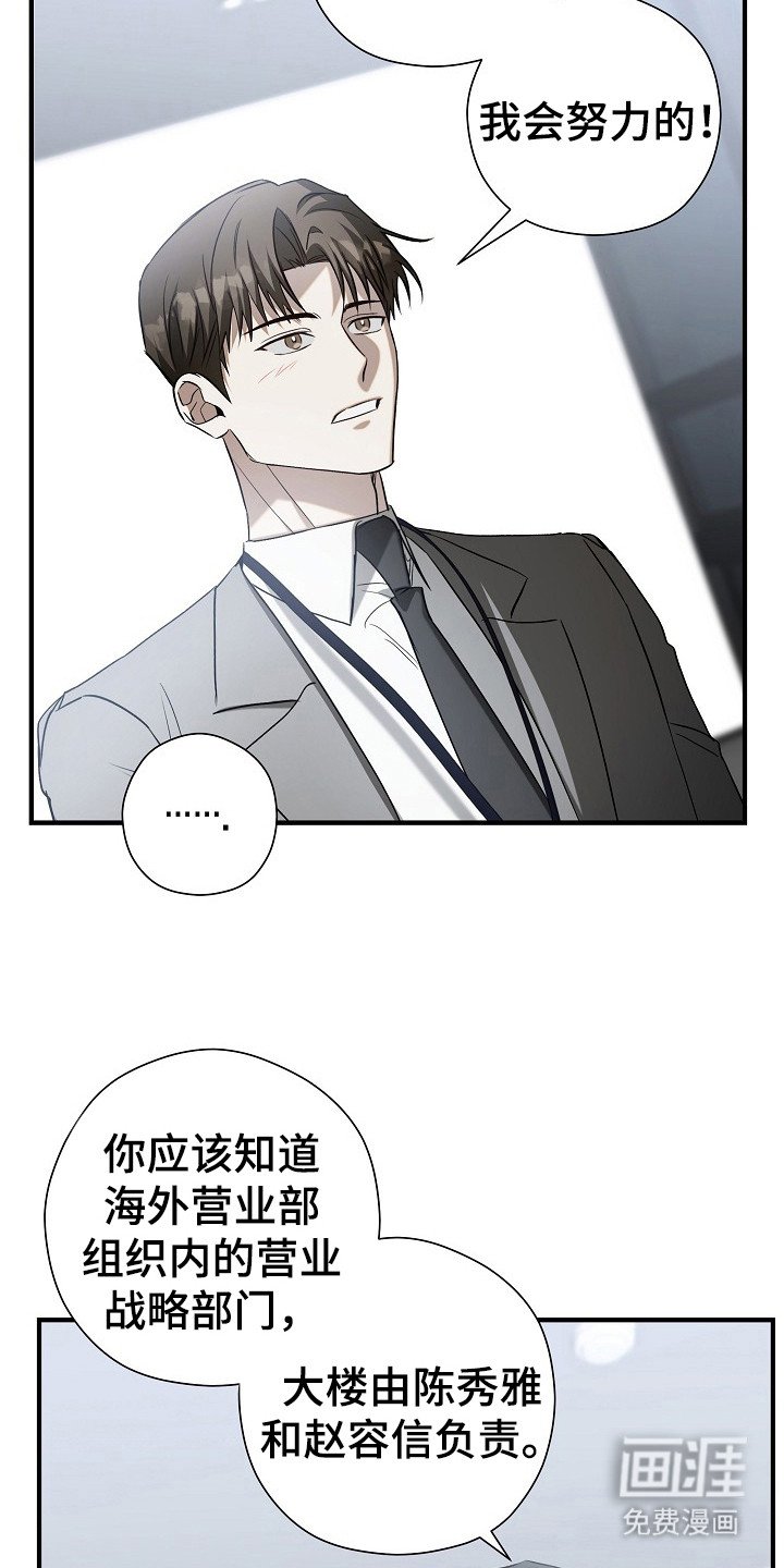 第9章：分配任务
