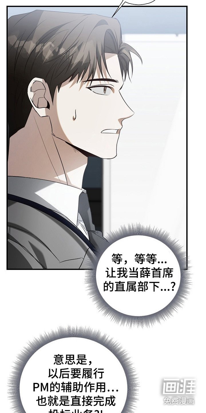 第9章：分配任务