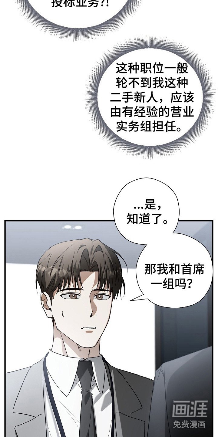 第9章：分配任务