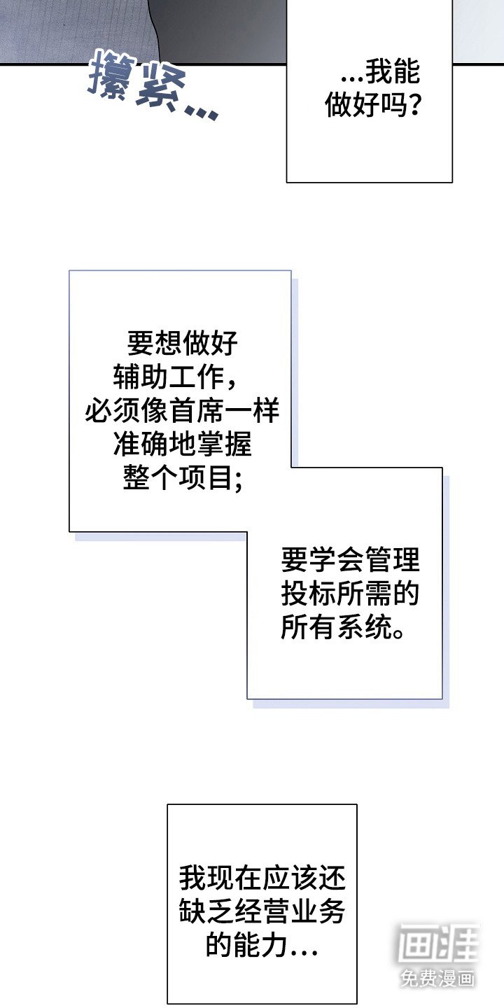 第9章：分配任务