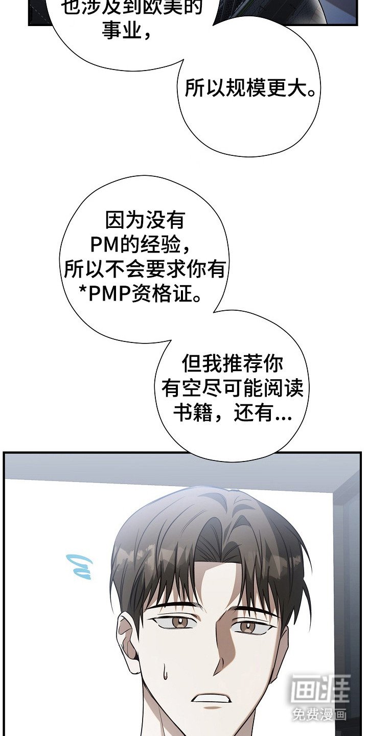 第9章：分配任务