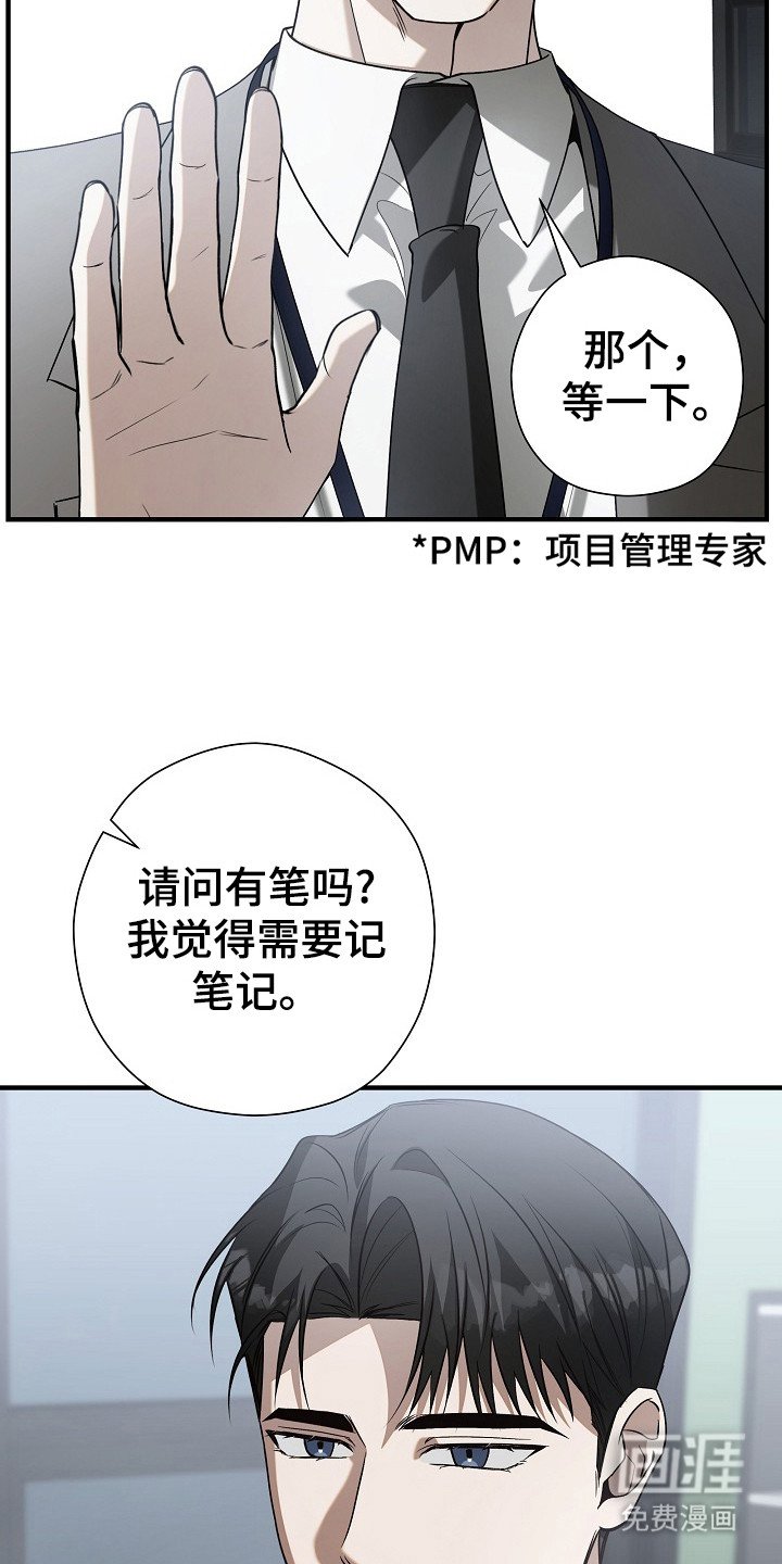 第9章：分配任务