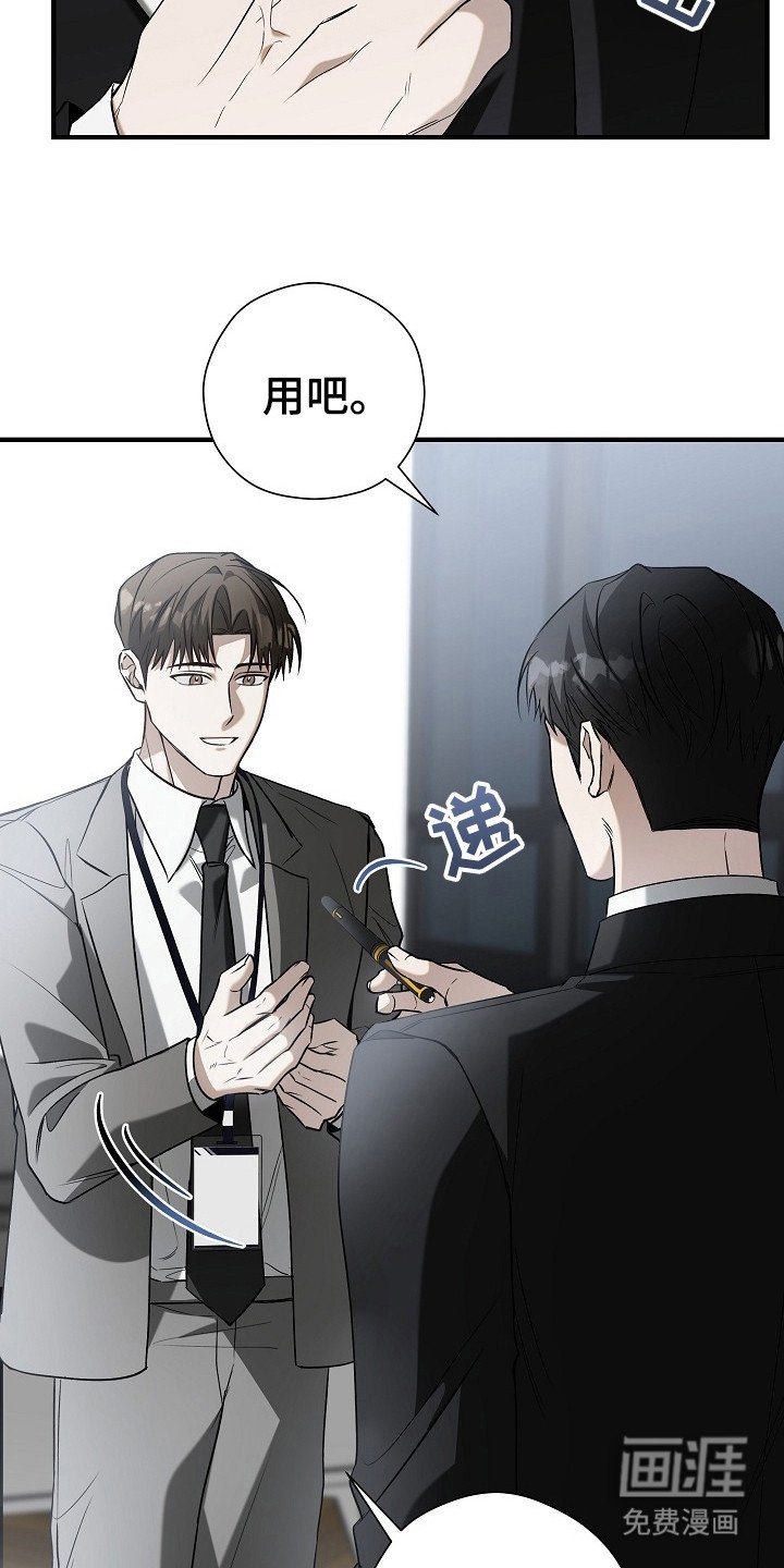 第9章：分配任务