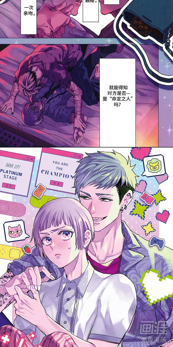 第1章：憧憬