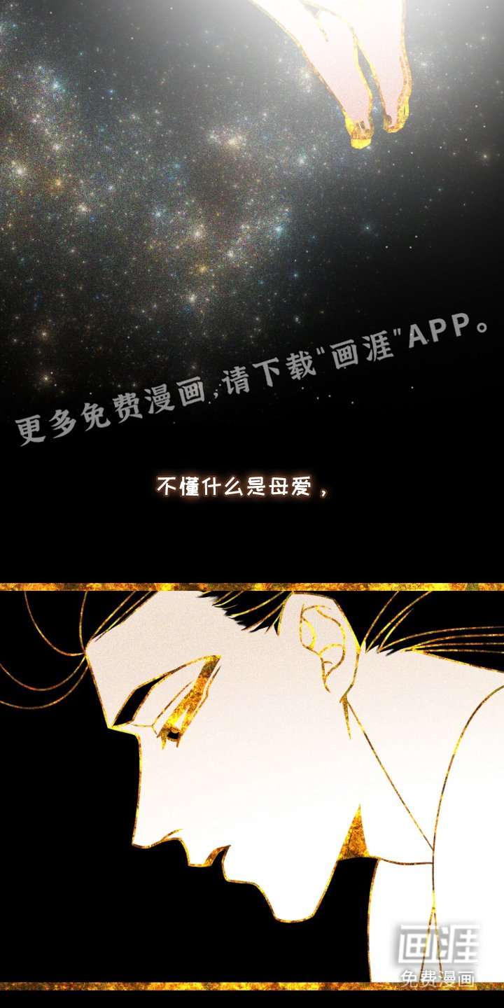 第1章：母亲之神