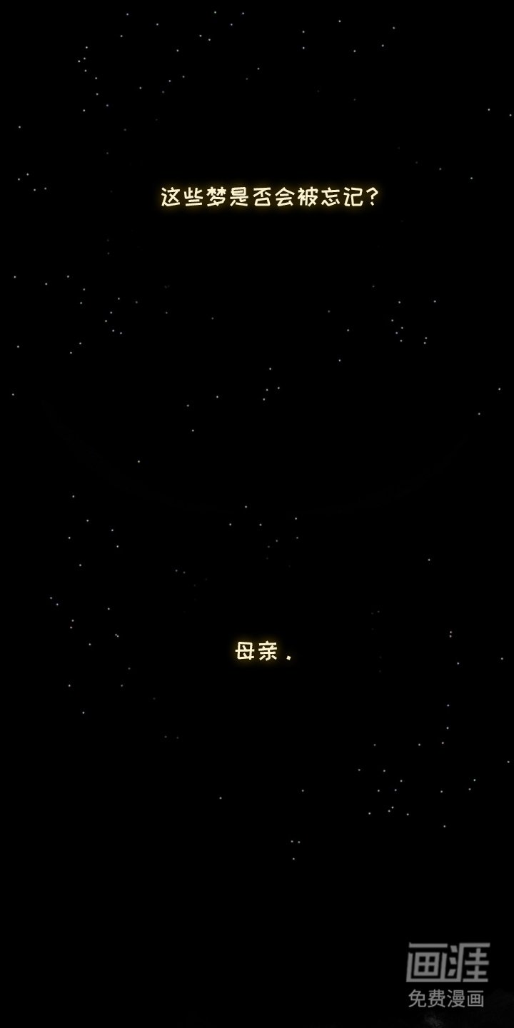 第1章：母亲之神