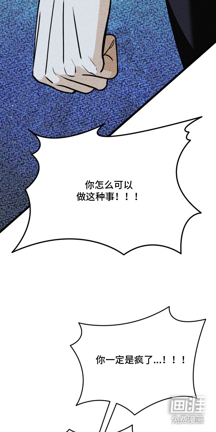 第1章：母亲之神